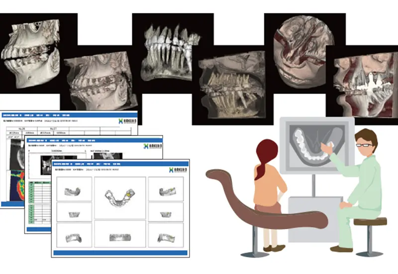治療のご説明にも活用