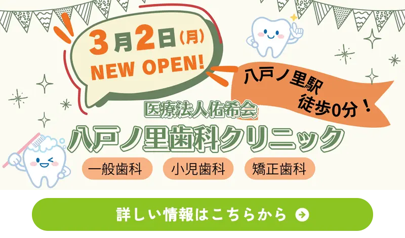 2月21日、2月22日